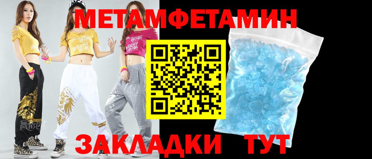 АМФ  Амфетамин VHQ  Вход с VPN  Новосибирск 