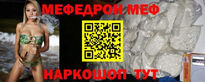 спиды Северобайкальск