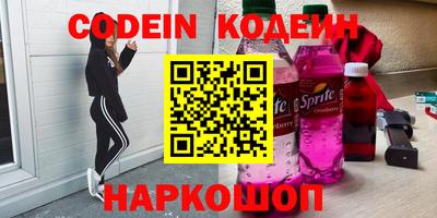 молекула духа Славгород