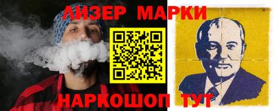 молекула духа Славгород