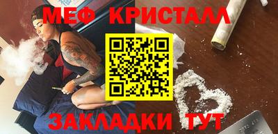 ALPHA-PVP Сланцы