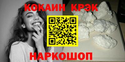 спиды Северобайкальск