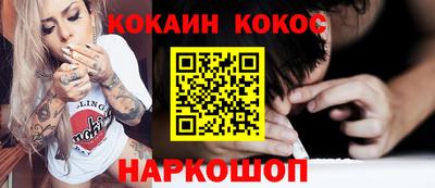 спиды Северобайкальск