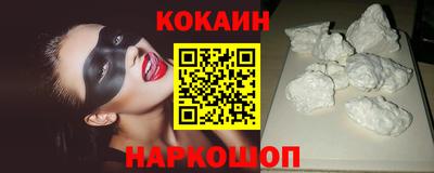 молекула духа Славгород