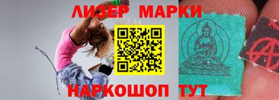 бутик Севастополь