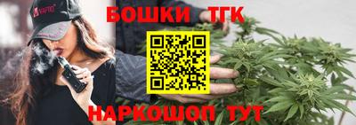 спиды Северобайкальск