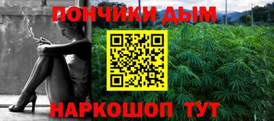 ALPHA-PVP Сланцы