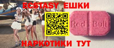 спиды Северобайкальск