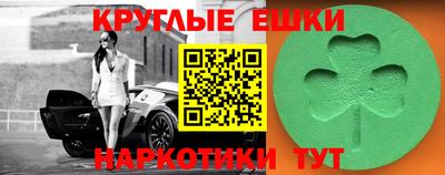 бутик Севастополь