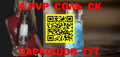 спиды Северобайкальск