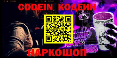 спиды Северобайкальск
