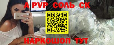 спиды Северобайкальск
