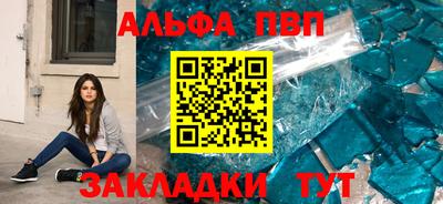 спиды Северобайкальск