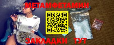 молекула духа Славгород