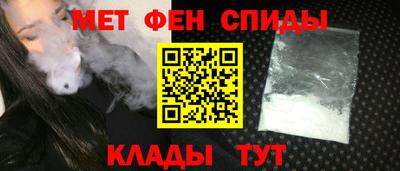 бутик Севастополь