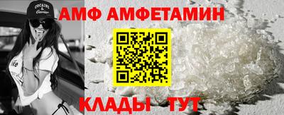 молекула духа Славгород