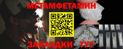 Альфа ПВП Славянск-на-Кубани