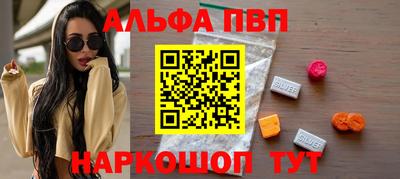 молекула духа Славгород