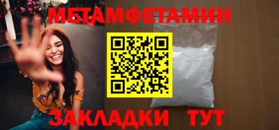 бутик Севастополь