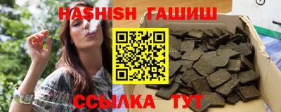 Альфа ПВП Славянск-на-Кубани