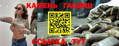 спиды Северобайкальск