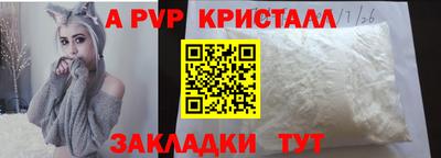 винт Свободный