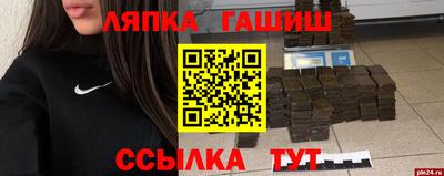 молекула духа Славгород