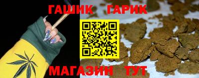 бутик Севастополь