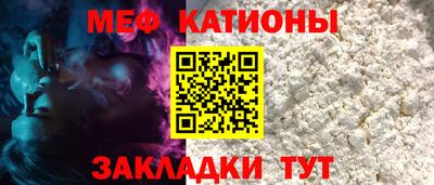 ALPHA-PVP Сланцы