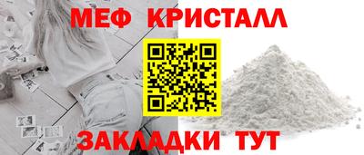 бутик Севастополь