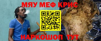 спиды Северобайкальск