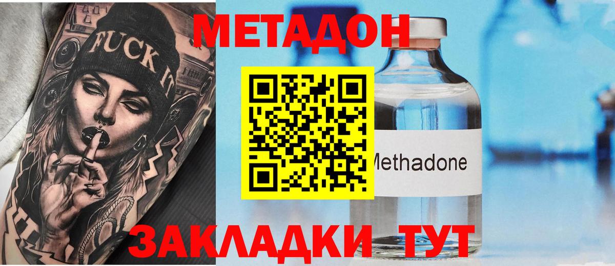 ГАШИШ  Меф МЯУ МЯУ кристаллы  Конопля  Вход с VPN  Альфа ПВП СК кристаллы  MDMA  ЭКСТАЗИ  Новосибирск  Купить наркотик  Гашиш 