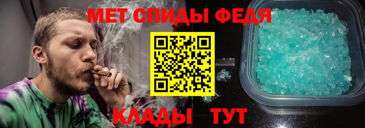 Новосибирск  Метамфетамин Декстрометамфетамин 99.9%  Метамфетамин Декстрометамфетамин 99.9%  Вход с VPN 