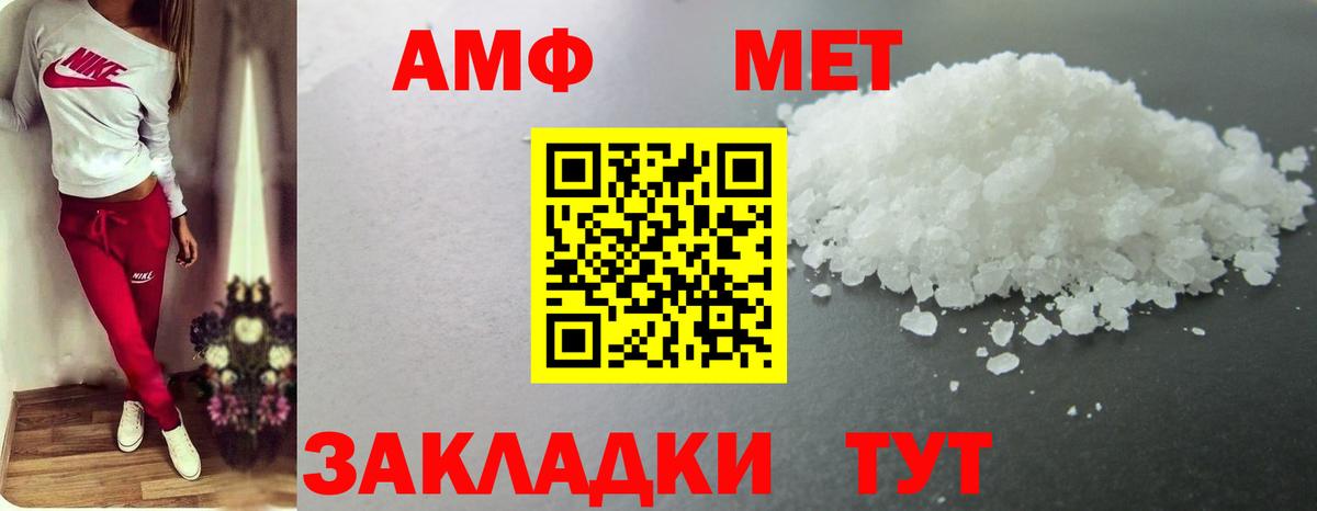 Первитин витя Новосибирск