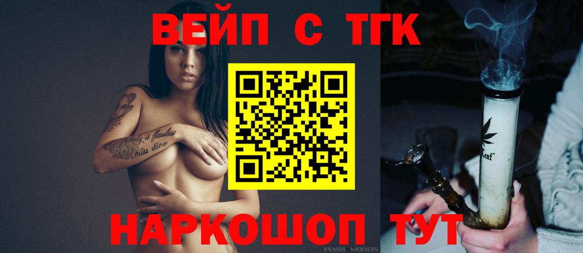 Метамфетамин Новосибирск