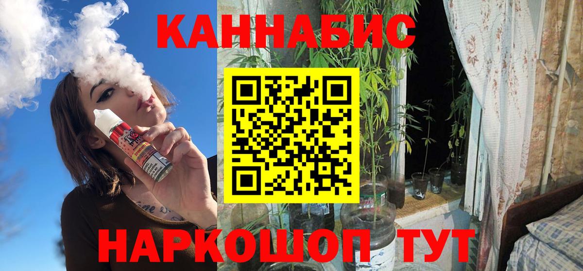 Новосибирск  Канабис VHQ  Вход с VPN  Канабис гибрид  Каннабис конопля 